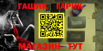 кристаллы Аргун