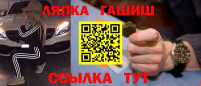 каннабис Апрелевка