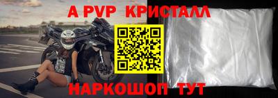 бошки Канаш