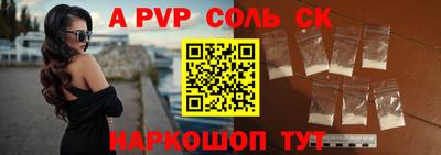 гашиш Апшеронск