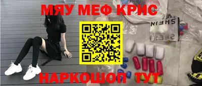 бошки Канаш