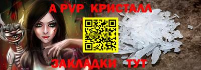 каннабис Апрелевка