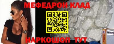 бошки Канаш