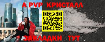 а пвп мука Кандалакша