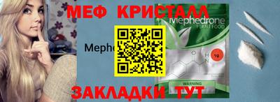 кристаллы Аргун