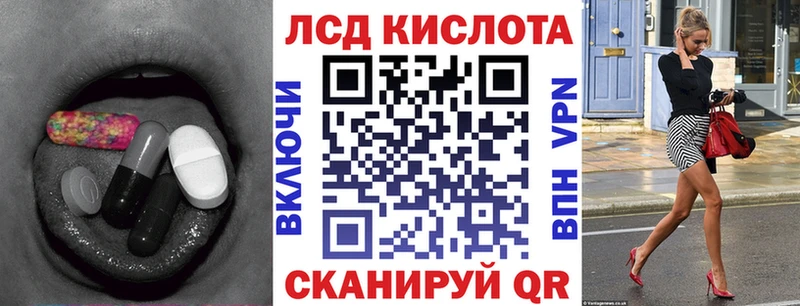 закладки  Пушкино  Лсд 25 экстази ecstasy 