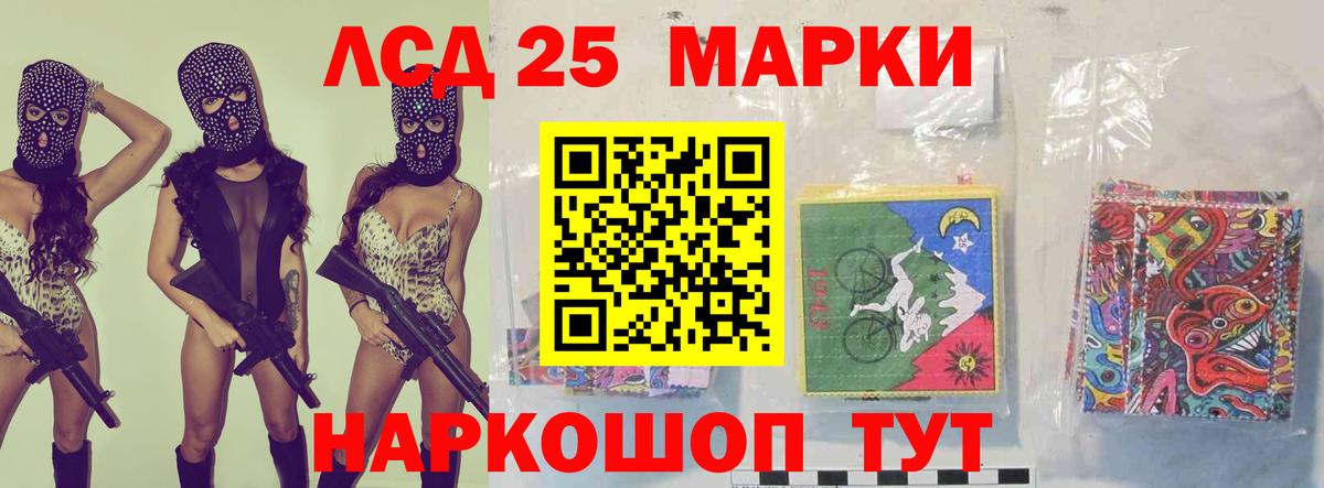 Пушкино  LSD-25 экстази ecstasy  LSD-25 экстази  LSD-25 экстази кислота  Вход с VPN 