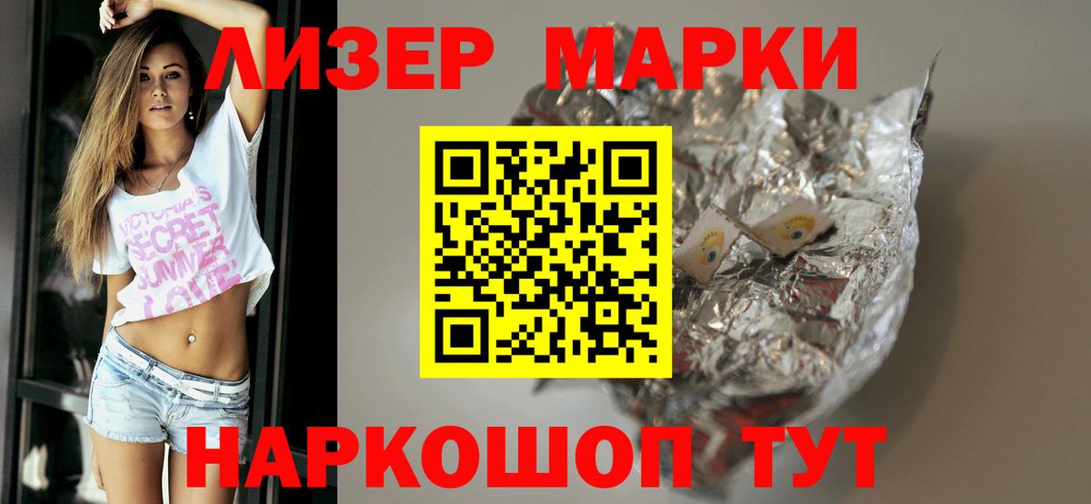 Лсд 25 экстази кислота Пушкино