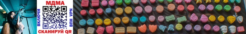 MDMA кристаллы  где купить наркотик  Пушкино 