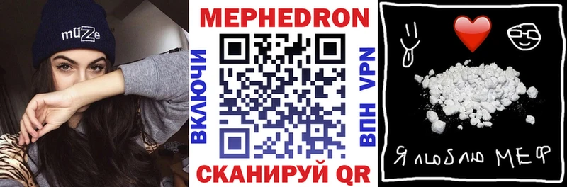 MEGA вход  магазин продажи наркотиков  Пушкино  МЯУ-МЯУ VHQ 