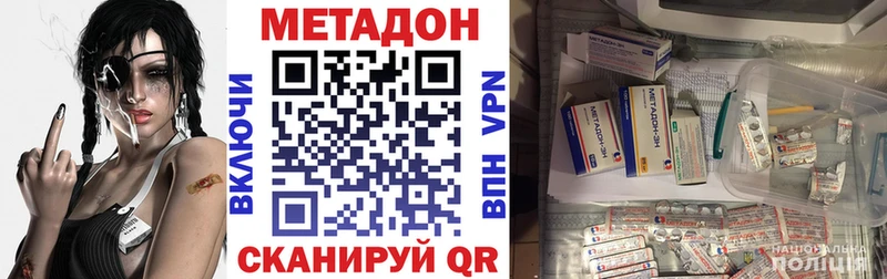 Метадон белоснежный  Пушкино 