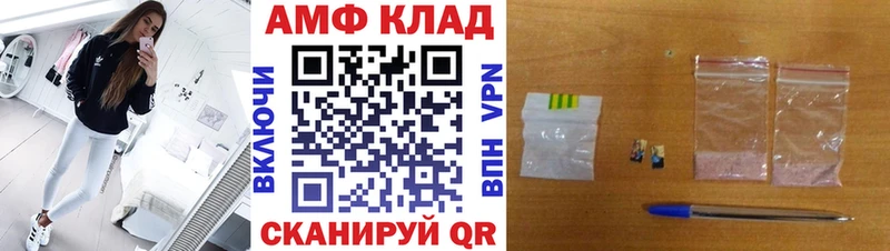 hydra ссылка закладка нарко площадка клад Первитин Декстрометамфетамин 99.9% Пушкино