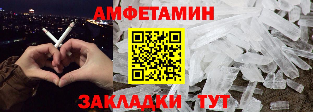 Первитин  МЕТАМФЕТАМИН мет  Вход с VPN  МЕТАМФЕТАМИН мет  Пушкино 