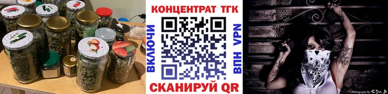 ОМГ ОМГ ONION  где продают наркотики  Пушкино  ТГК вейп с тгк 