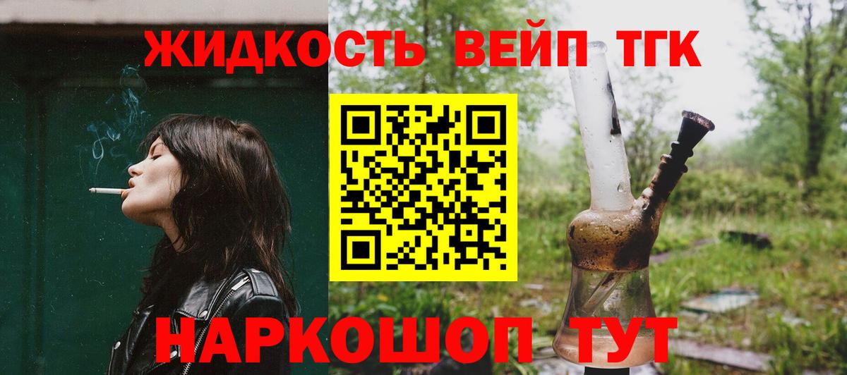 Меф  Molly  МЕТ  Пушкино  Гашик  Канабис  Конопля  КОКАИН  Альфа-ПВП  Вход с VPN 