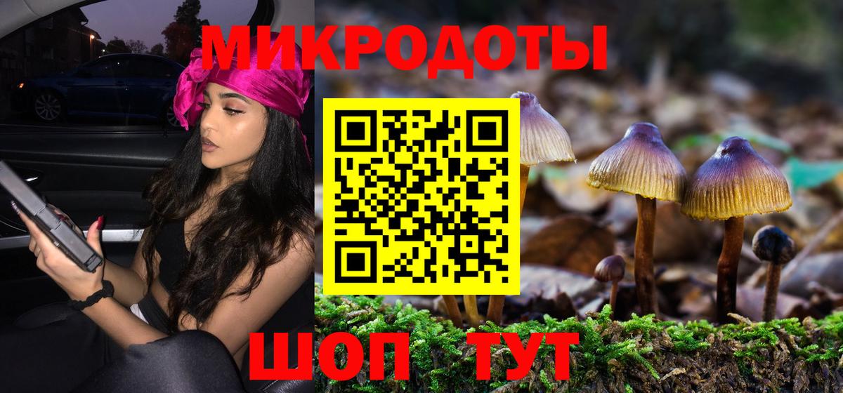 ГАШИШ  Бошки Шишки  NBOMe  Пушкино  Кокаин  Гашиш  Вход с VPN  МЕТ  МЕФ кристаллы 