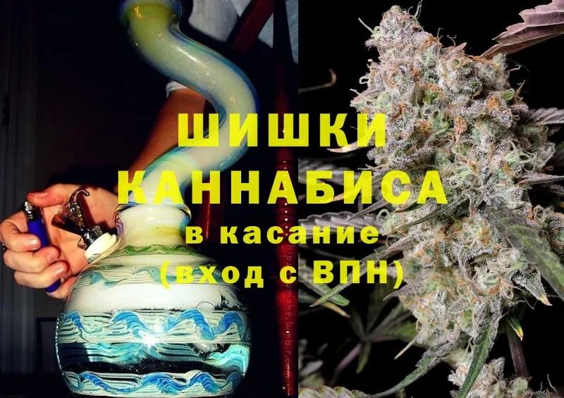 Канабис THC 21%  omg как войти  Пушкино 